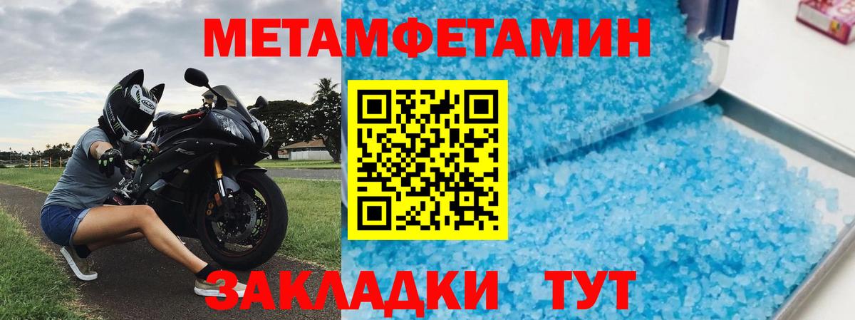АМФЕТАМИН VHQ  Вход с VPN  Каменка 