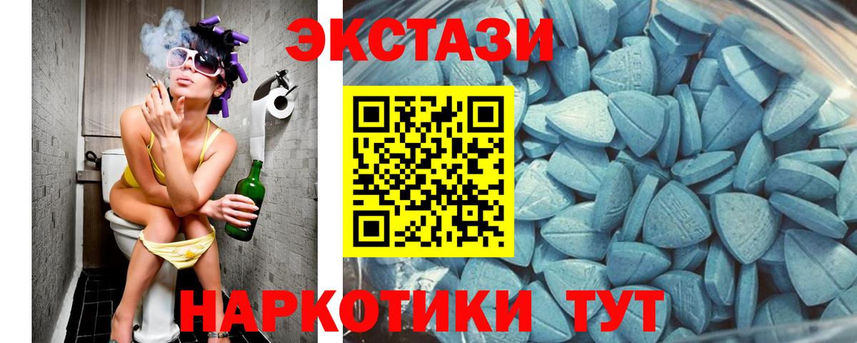 Каменка  NBOMe  ГАШ  КОКАИН  ЭКСТАЗИ  ГАШИШ  Вход с VPN  Меф МЯУ МЯУ  Мефедрон кристаллы 
