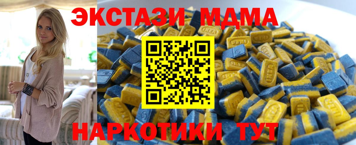 Ecstasy бентли Каменка