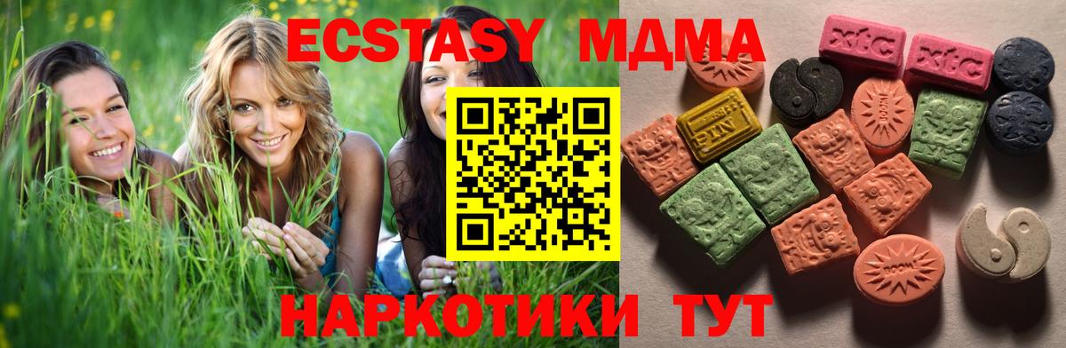 ЭКСТАЗИ 99%  Ecstasy  ЭКСТАЗИ Punisher  Каменка  Вход с VPN 