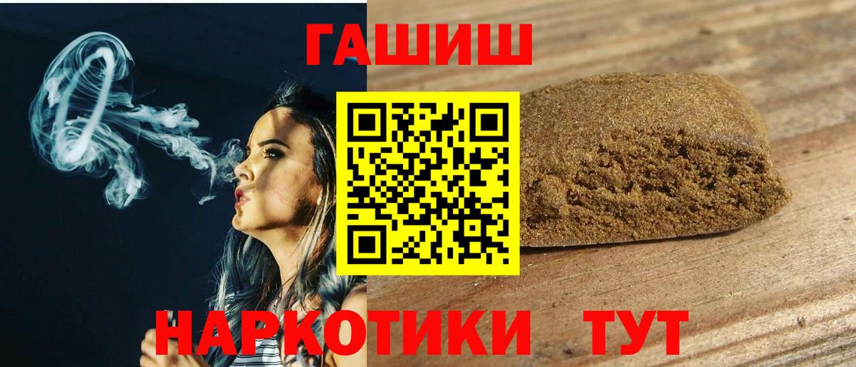 ГАШ убойный Каменка
