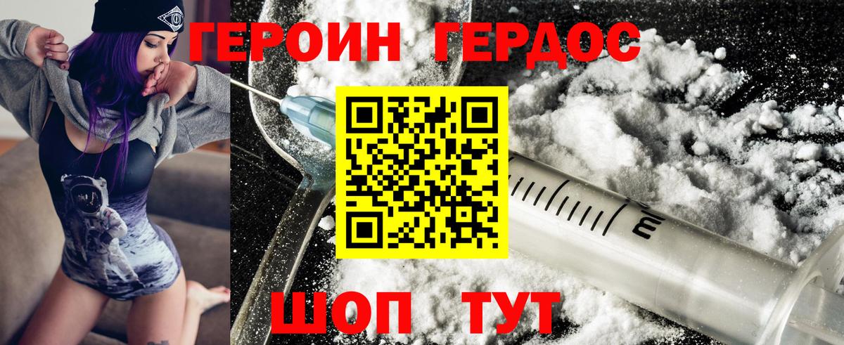 Каменка  Героин Афган  Вход с VPN 