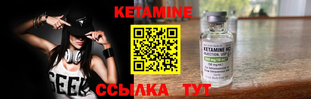 Каменка  Кетамин ketamine  hydra tor  Вход с VPN 