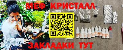 амф Краснокаменск