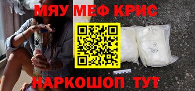 кокаин колумбия Краснознаменск
