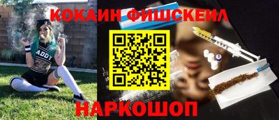 кокаин колумбия Краснознаменск