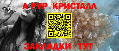 амф Краснокаменск
