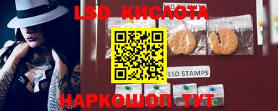 амф Краснокаменск
