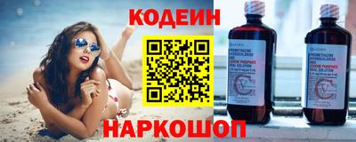 амф Краснокаменск