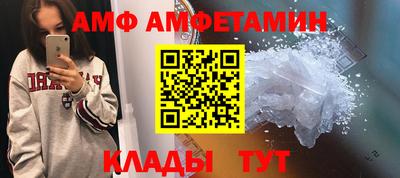 прущие грибы Кунгур