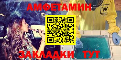 амф Краснокаменск