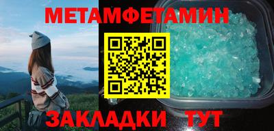 амф Краснокаменск