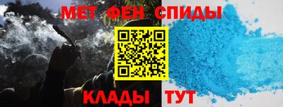 амф Краснокаменск