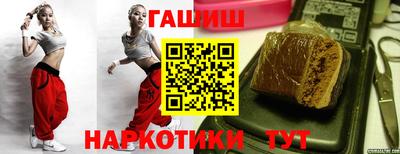 амф Краснокаменск