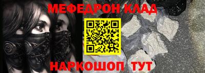 кокаин колумбия Краснознаменск