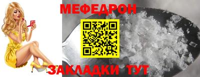 амф Краснокаменск