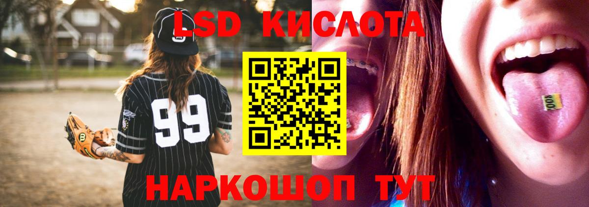 Лсд 25 экстази ecstasy  Вход с VPN  Каменка  LSD-25 экстази ecstasy 