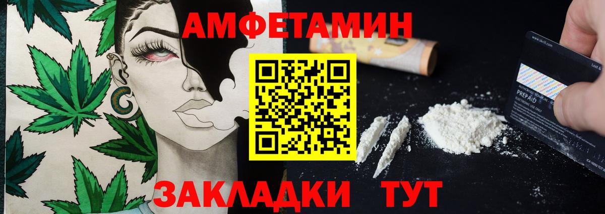 Каменка  МЕТАМФЕТАМИН  Вход с VPN  Метамфетамин Декстрометамфетамин 99.9% 