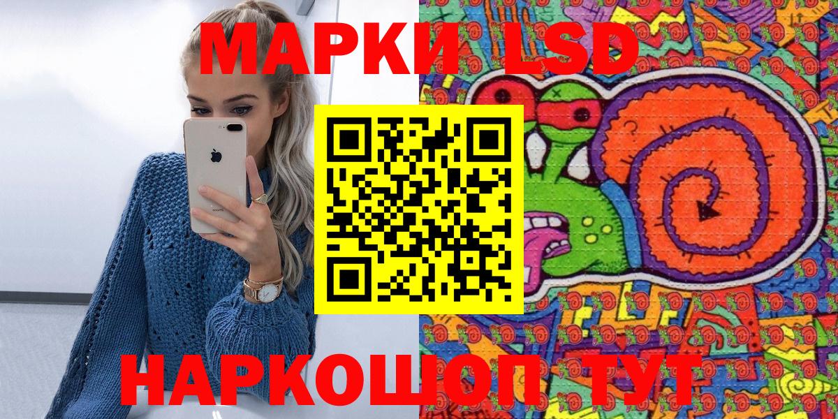 Каменка  Марки 25I-NBOMe 1,5мг  Марки N-bome  Вход с VPN 
