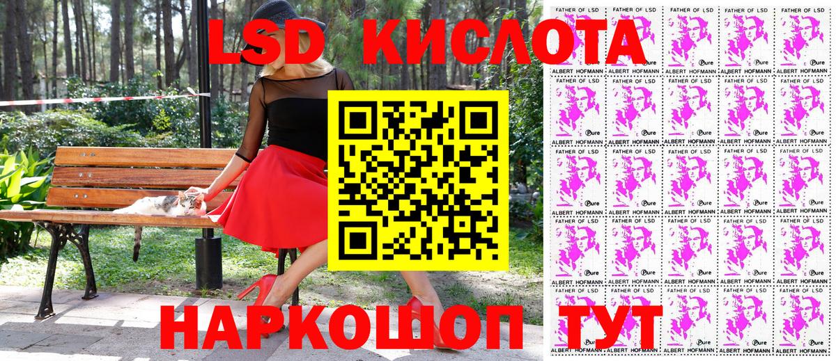 Марки 25I-NBOMe 1,5мг Каменка