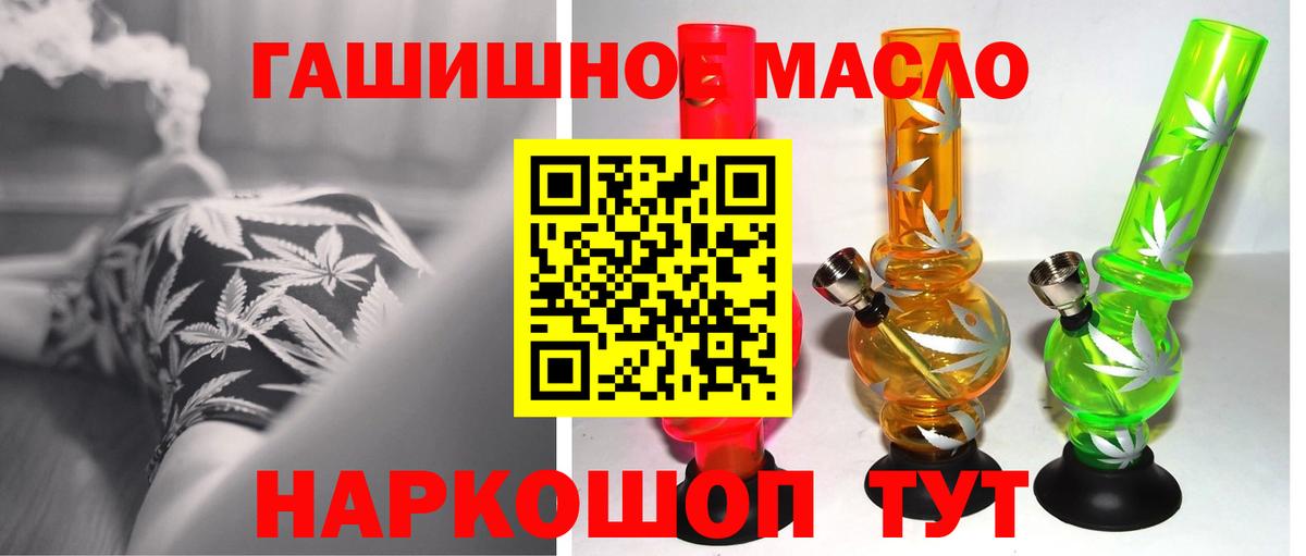 Дистиллят ТГК Wax Каменка