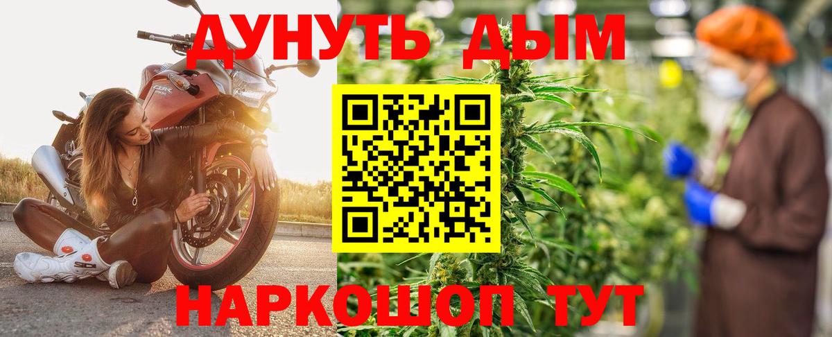 Бошки Шишки AK-47 Каменка
