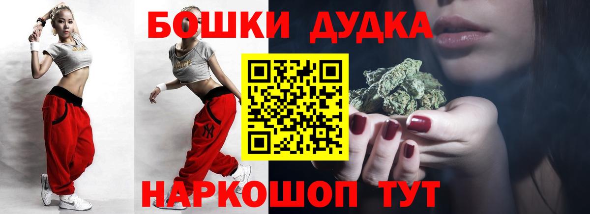 МАРИХУАНА семена  Шишки марихуана индика  Каменка  Вход с VPN  Марихуана LSD WEED 